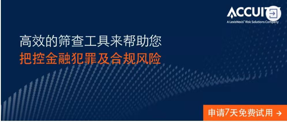 深度|区块链技术其对金融的影响远远超过了数字货币领域 深度|区块链技术其对金融的影响远远超过了数字货币领域