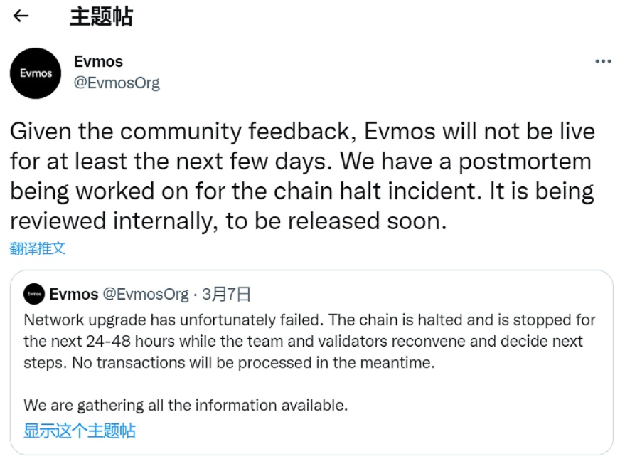 今日热点0308|数据显示持有比特币的地址已超过4000万个