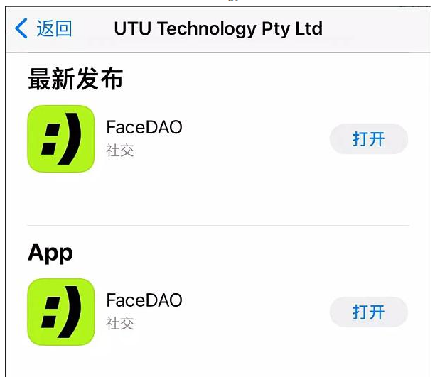深入探讨FaceDAO:用Face登陆的WEB3社交应用 2 深入探讨FaceDAO:用Face登陆的WEB3社交应用 2
