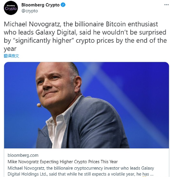 热点早知道|Galaxy Digital CEO：预计今年加密货币价格将大幅上涨
