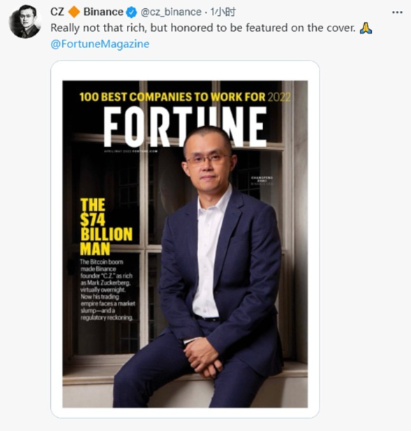 Terra链上DeFi锁仓量突破290亿美元