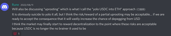 黑天鹅来临？以太坊如何面临历史性监管风险？2