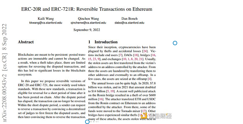以太坊上可逆转NFT和代币交易：ERC-20R和ERC-721R解读