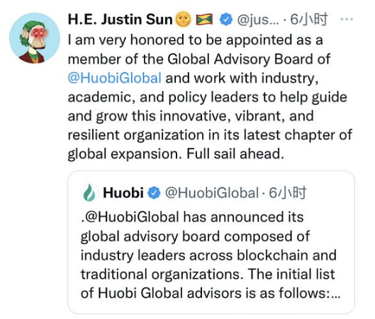 孙宇晨表示本人和波场TRON均不是火币本次股份出售的收购方 孙宇晨表示本人和波场TRON均不是火币本次股份出售的收购方