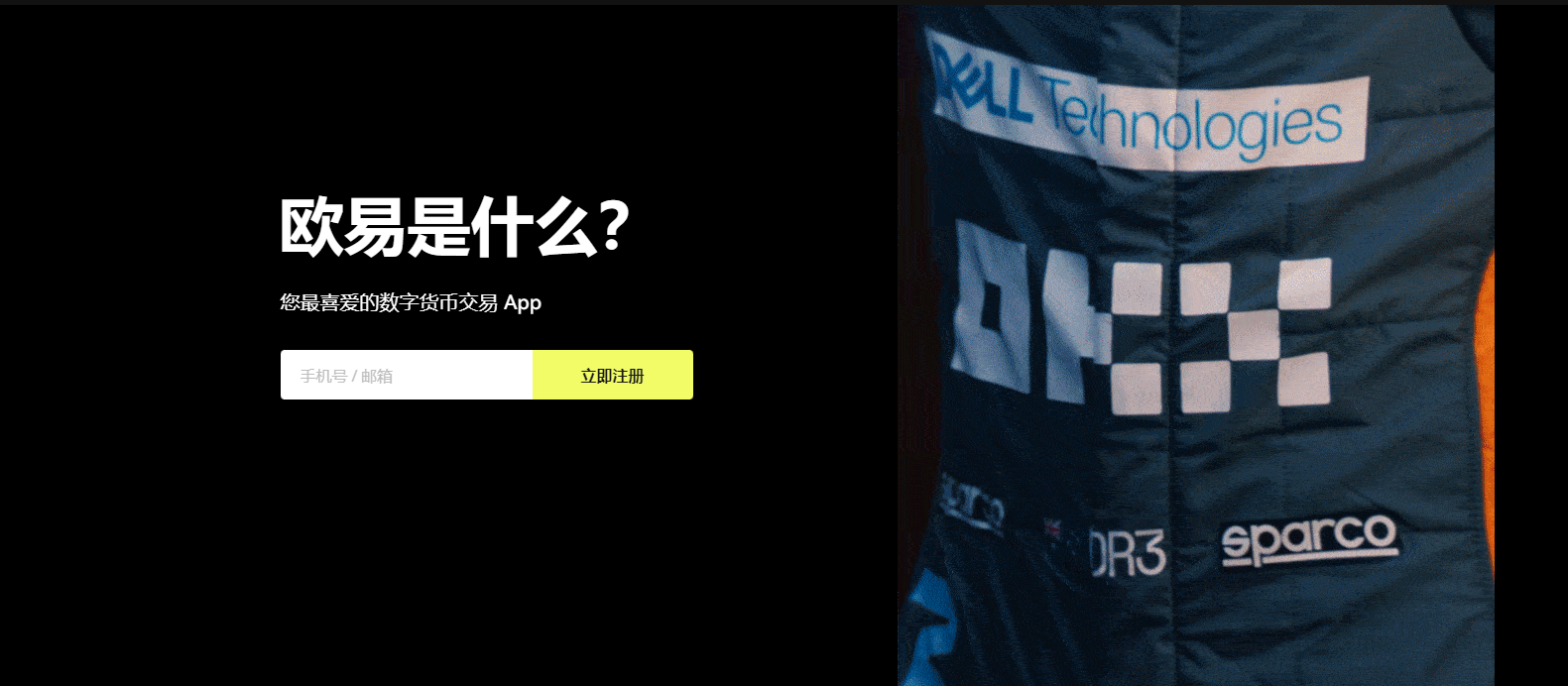 okex是什么? okex是什么?
