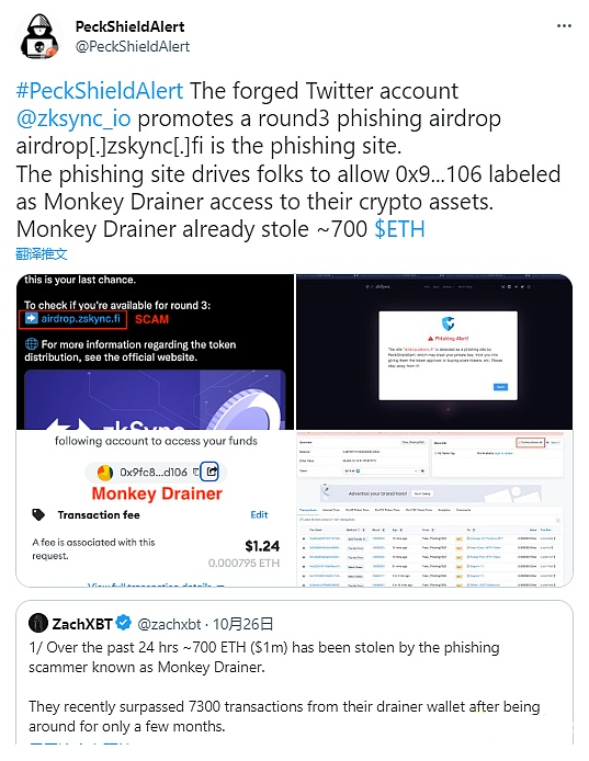 BNBBurn数据显示,BNB销毁量已突破4000万枚 BNBBurn数据显示,BNB销毁量已突破4000万枚