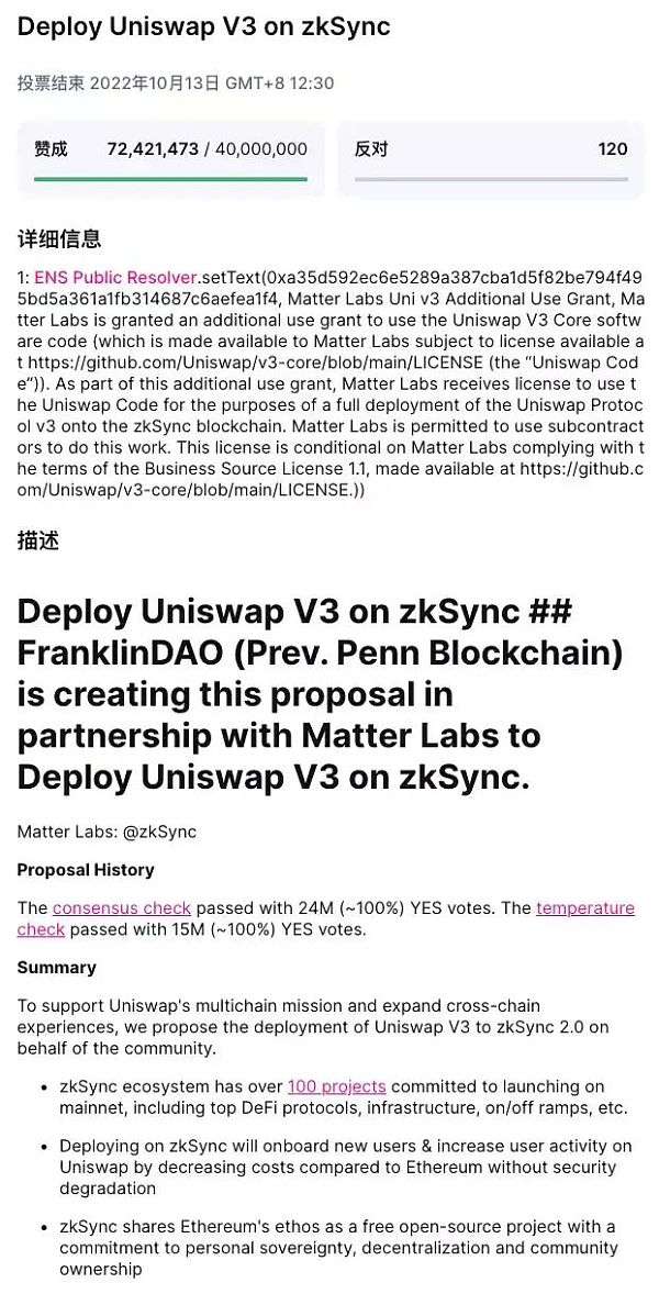 在 zkSync 2.0 主网上线后将会发生什么?5 在 zkSync 2.0 主网上线后将会发生什么?5