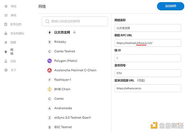 普通用户应对MetaMask小狐狸记录IP的解决方案3 普通用户应对MetaMask小狐狸记录IP的解决方案3