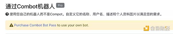 社区运营工具盘点,教你如何玩转Web3社区6 社区运营工具盘点,教你如何玩转Web3社区6