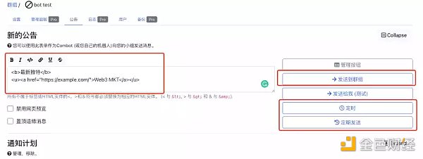 社区运营工具盘点,教你如何玩转Web3社区9 社区运营工具盘点,教你如何玩转Web3社区9