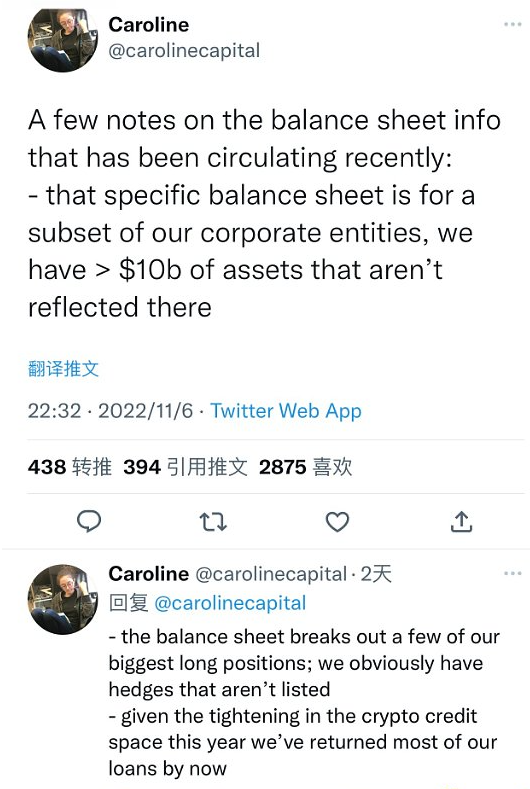 FTX崩盘事件梳理1 FTX崩盘事件梳理1