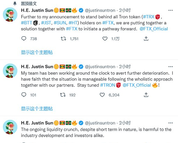 孙宇晨宣布为FTX上所有波场系代币包括TRX、BTT、JST、SUN以及Huobi交易所的代币HT持有者提供支持 孙宇晨宣布为FTX上所有波场系代币包括TRX、BTT、JST、SUN以及Huobi交易所的代币HT持有者提供支持