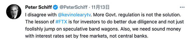 各国监管机构看FTX暴雷:严监管能否避免此类悲剧重演?1 各国监管机构看FTX暴雷:严监管能否避免此类悲剧重演?1