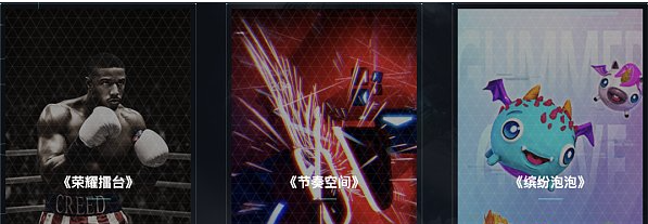 浅谈网易的元宇宙生态布局4 浅谈网易的元宇宙生态布局4