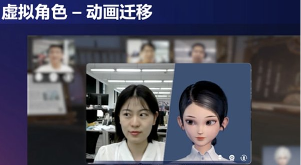 浅谈网易的元宇宙生态布局11 浅谈网易的元宇宙生态布局11