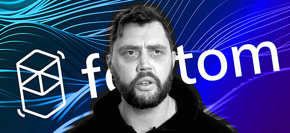 AC自曝Fantom发家史：如何借助DeFi从200万美元到15亿美元？