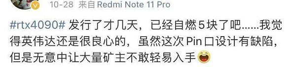 暴跌的英伟达:这一次英能否借助元宇宙走出寒冬 暴跌的英伟达:这一次英能否借助元宇宙走出寒冬