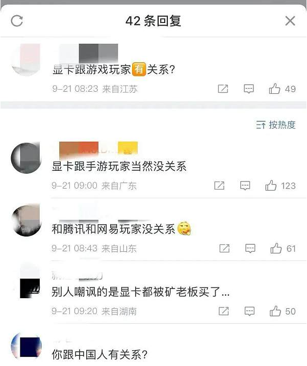 暴跌的英伟达:这一次英能否借助元宇宙走出寒冬1 暴跌的英伟达:这一次英能否借助元宇宙走出寒冬1