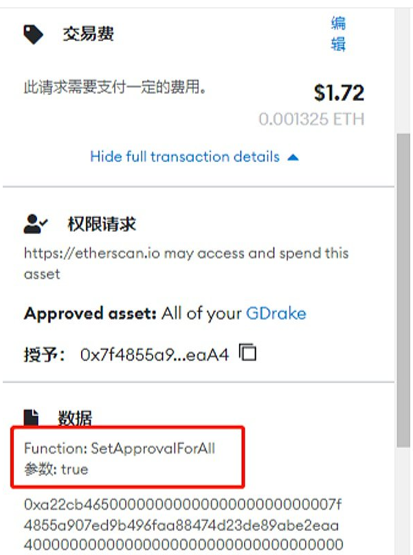 去中心化钱包:Web2世界通往Web3世界的入口16 去中心化钱包:Web2世界通往Web3世界的入口16