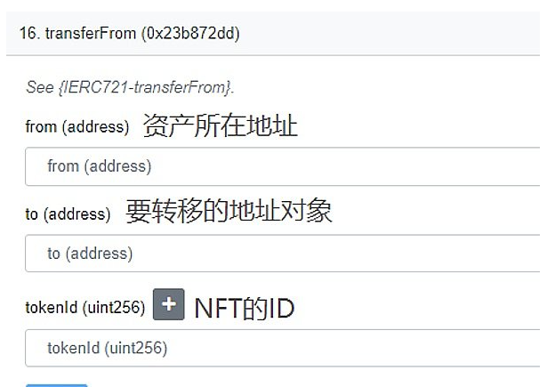 去中心化钱包:Web2世界通往Web3世界的入口18 去中心化钱包:Web2世界通往Web3世界的入口18