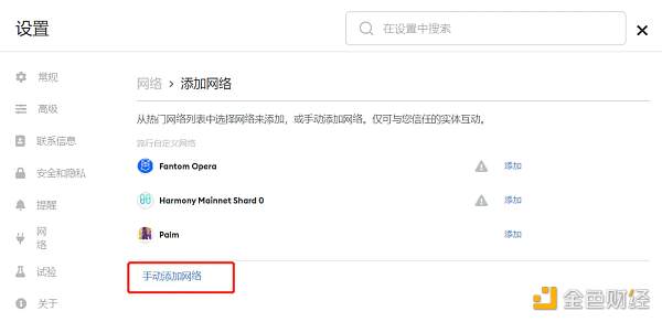 普通用户应对MetaMask小狐狸记录IP的解决方案4 普通用户应对MetaMask小狐狸记录IP的解决方案4