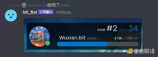 社区运营工具盘点,教你如何玩转Web3社区16 社区运营工具盘点,教你如何玩转Web3社区16