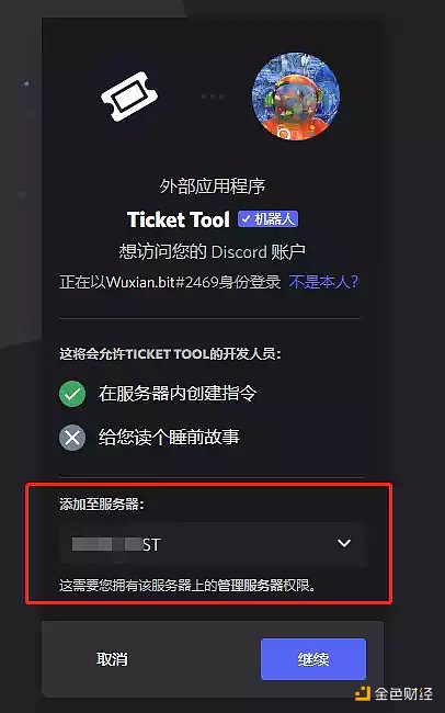 社区运营工具盘点,教你如何玩转Web3社区25 社区运营工具盘点,教你如何玩转Web3社区25