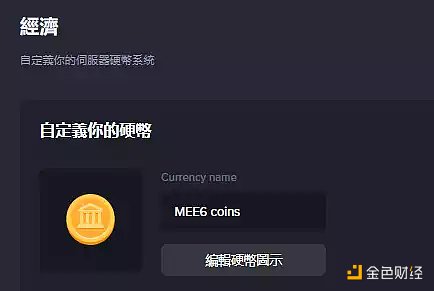 社区运营工具盘点,教你如何玩转Web3社区19 社区运营工具盘点,教你如何玩转Web3社区19