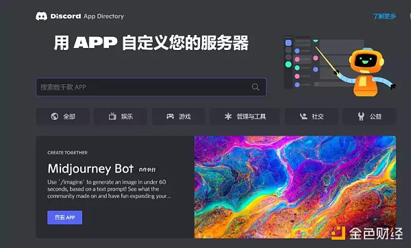 社区运营工具盘点,教你如何玩转Web3社区12 社区运营工具盘点,教你如何玩转Web3社区12