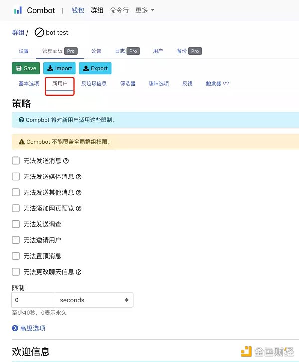 社区运营工具盘点,教你如何玩转Web3社区8 社区运营工具盘点,教你如何玩转Web3社区8