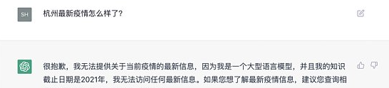 细说chatGPT和Web3可能的结合点 细说chatGPT和Web3可能的结合点