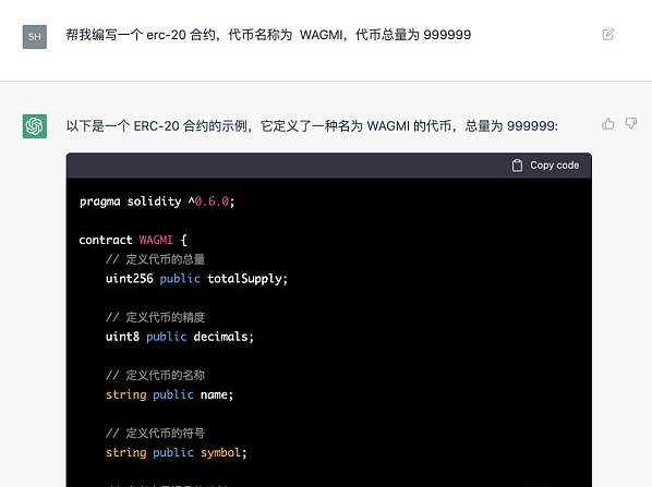 细说chatGPT和Web3可能的结合点2 细说chatGPT和Web3可能的结合点2