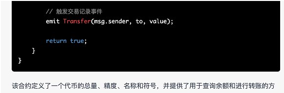 细说chatGPT和Web3可能的结合点4 细说chatGPT和Web3可能的结合点4