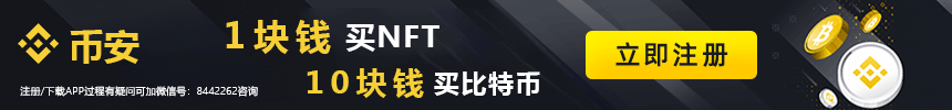 比特币2006年价格多少(比特币2006年价格多少钱)