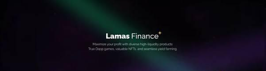 Lamas Finance:融合GameFi、NFT和DeFi的SOLANA项目 Lamas Finance:融合GameFi、NFT和DeFi的SOLANA项目