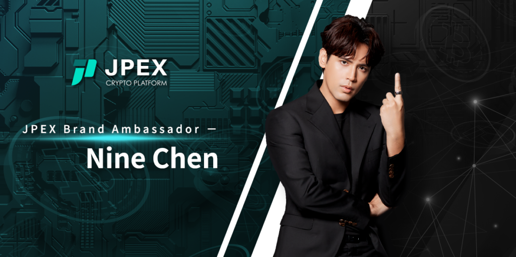 JPEX丑闻:确定涉嫌欺诈的新嫌疑人 JPEX丑闻:确定涉嫌欺诈的新嫌疑人