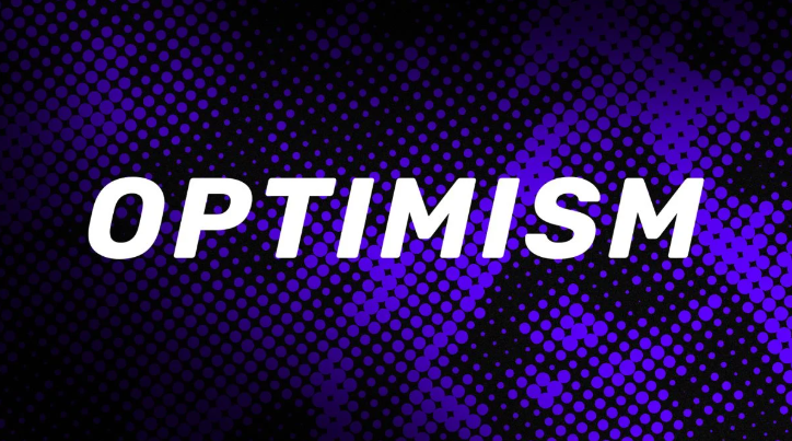 获得Optimism基金会高达200万OP资助的模式 获得Optimism基金会高达200万OP资助的模式