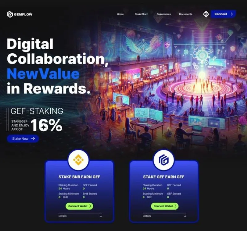 GemFlow为数字内容行业推出突破性区块链平台