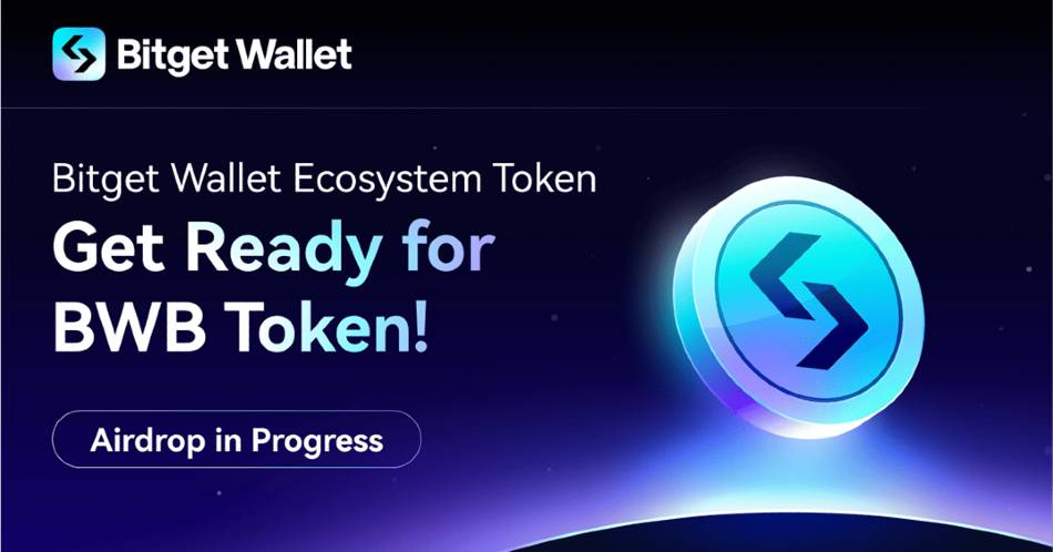 Bitget钱包上线生态代币BWB空投 Bitget钱包上线生态代币BWB空投