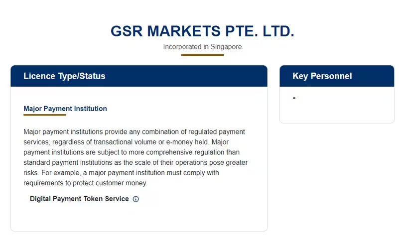 加密货币做市商GSR获得新加坡加密货币牌照 加密货币做市商GSR获得新加坡加密货币牌照