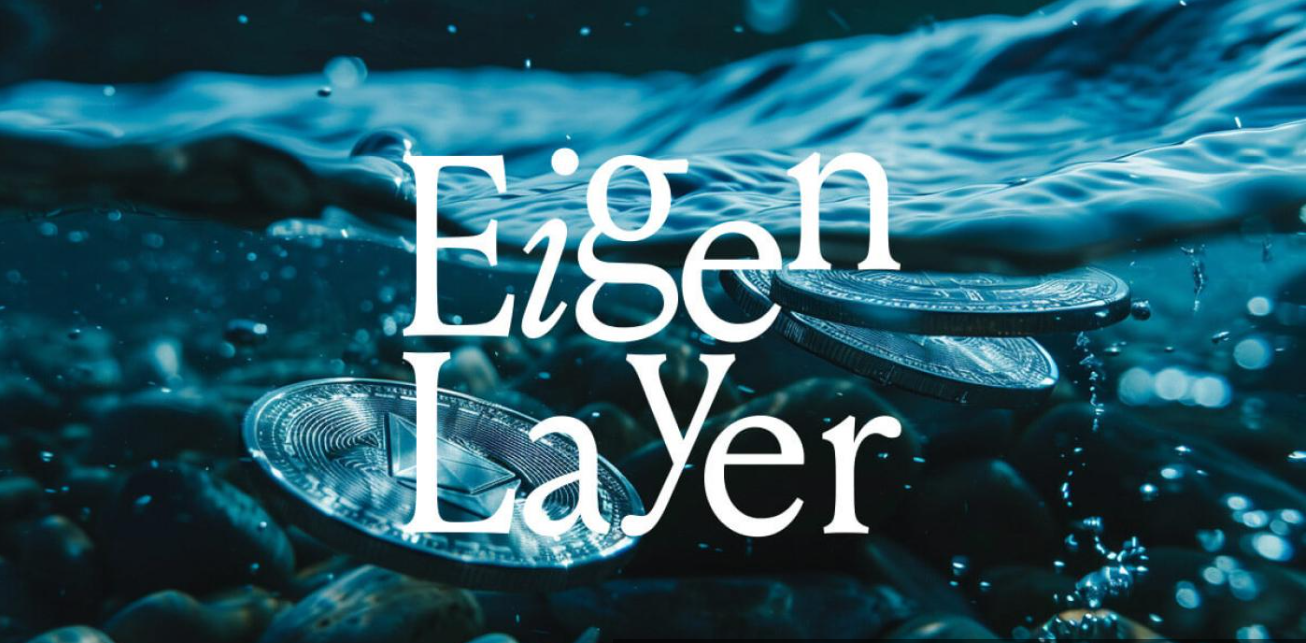 随着Lido主导地位的下降,EigenLayer流入创纪录的1.57亿美元 随着Lido主导地位的下降,EigenLayer流入创纪录的1.57亿美元