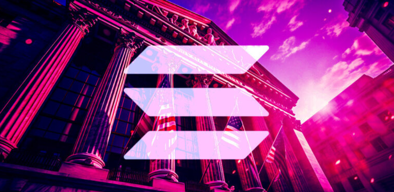 以太坊ETF获批将为SOL ETF和商品分类奠定基础 以太坊ETF获批将为SOL ETF和商品分类奠定基础