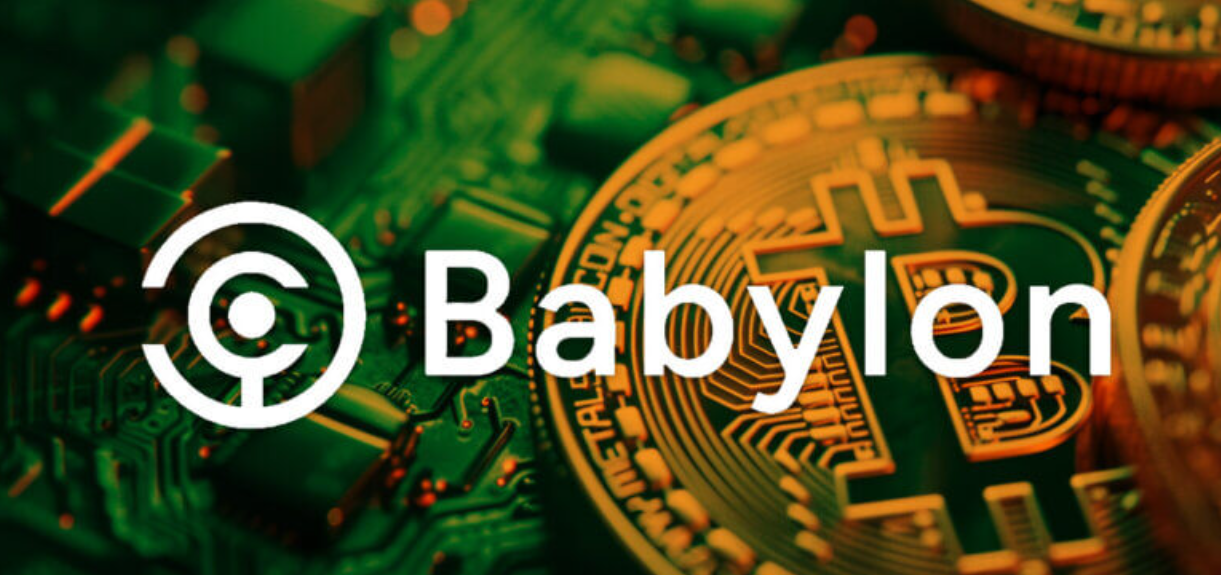 Babylon获得7000万美元融资,将比特币转变为PoS安全支柱 Babylon获得7000万美元融资,将比特币转变为PoS安全支柱